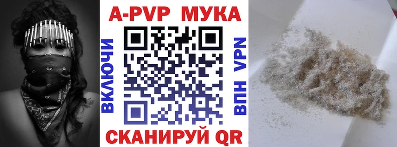 МЕГА ONION  купить  сайты  Новоульяновск  A-PVP крисы CK 