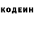 КЕТАМИН VHQ Lena Tkacheva