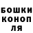 Каннабис Amnesia Aliona Isaeva