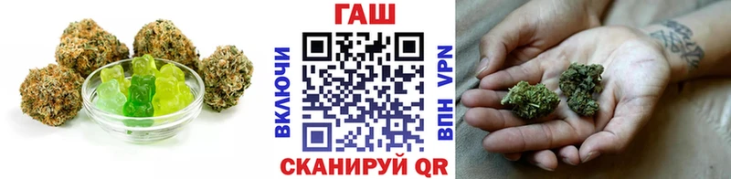 дарнет шоп Новоульяновск Canna-Cookies конопля