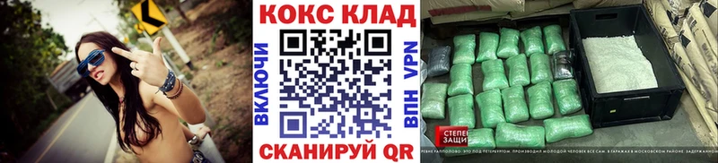 COCAIN Колумбийский  Новоульяновск 