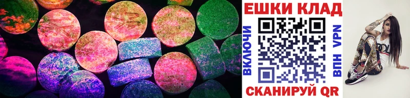 закладка  Новоульяновск  Ecstasy бентли 