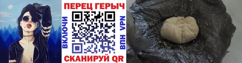ГЕРОИН герыч  нарко площадка официальный сайт  Новоульяновск 