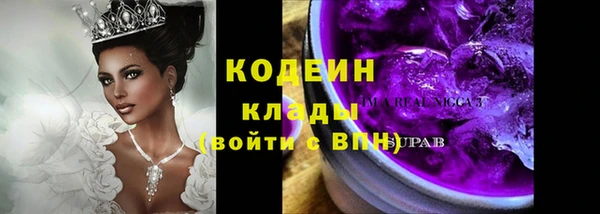 мяу мяу кристалл Балахна