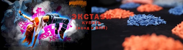 мяу мяу кристалл Балахна