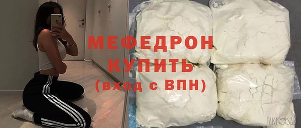 меф VHQ Арсеньев