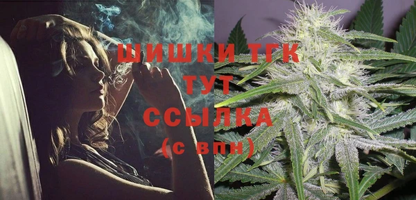мяу мяу кристалл Балахна