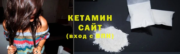 меф VHQ Арсеньев
