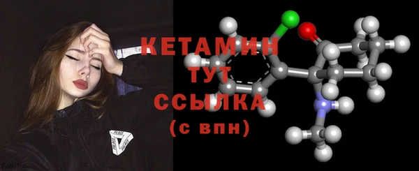 соль ск Балабаново