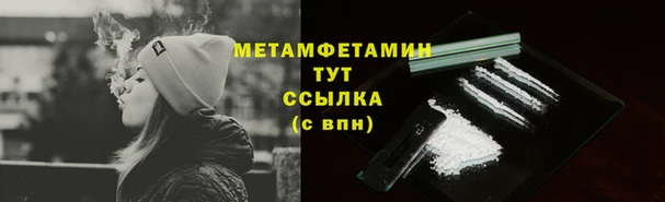 соль ск Балабаново