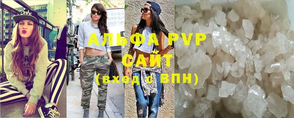 соль ск Балабаново