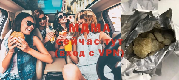 мяу мяу кристалл Балахна
