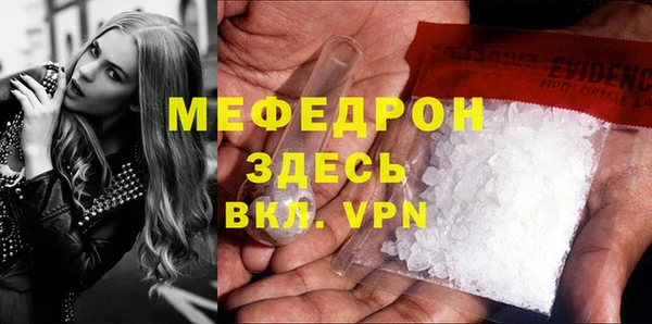 соль ск Балабаново