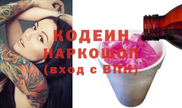 кокс Армянск
