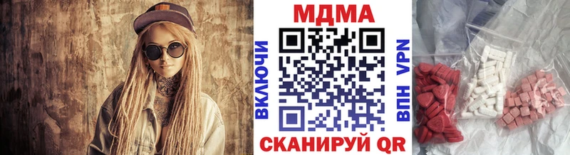 даркнет сайт  Новоульяновск  МДМА кристаллы 
