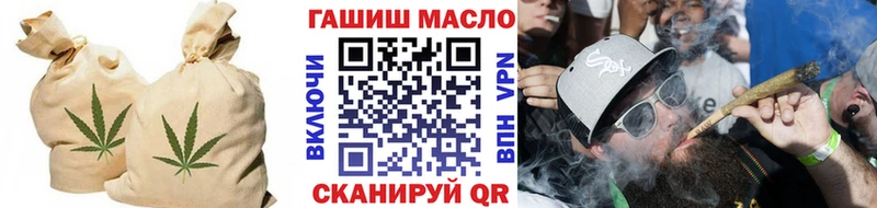 ТГК вейп Новоульяновск