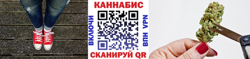 закладка  Новоульяновск  Бошки марихуана VHQ 